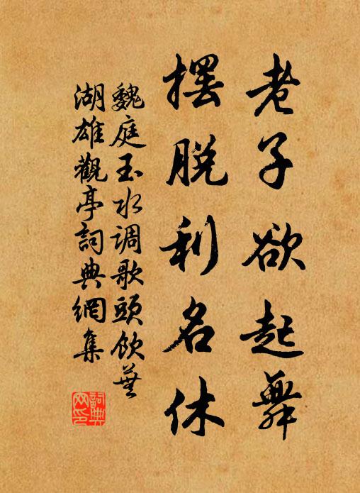 半宵庭檻光爭曉，窮臘園林物自花 詩詞名句