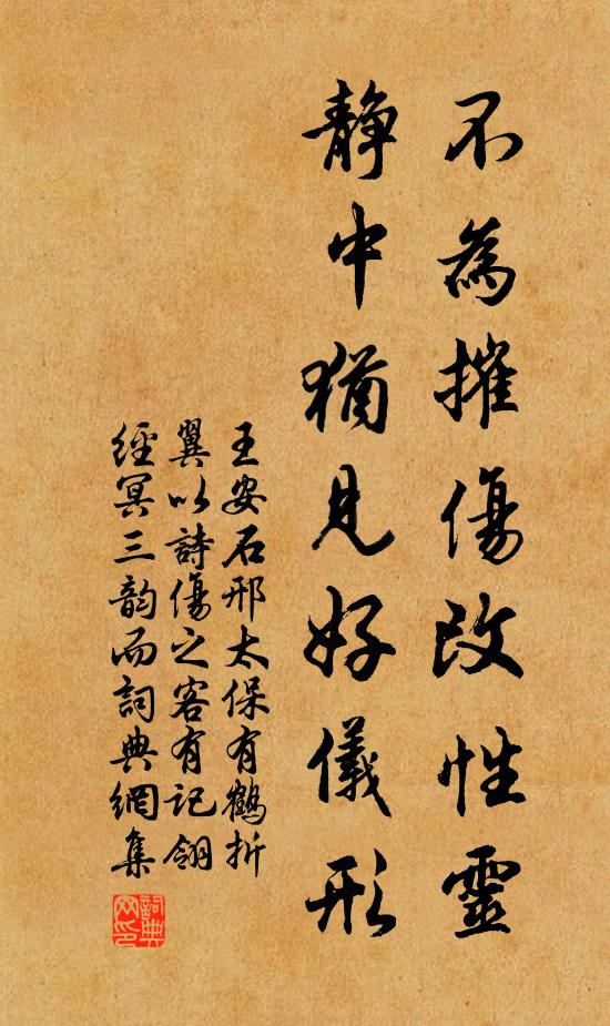 黃金桿撥春風手,彈看飛鴻勸胡酒 詩詞名句