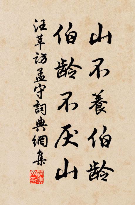 匙挑不上個村夫,文墨胸中一點無 詩詞名句