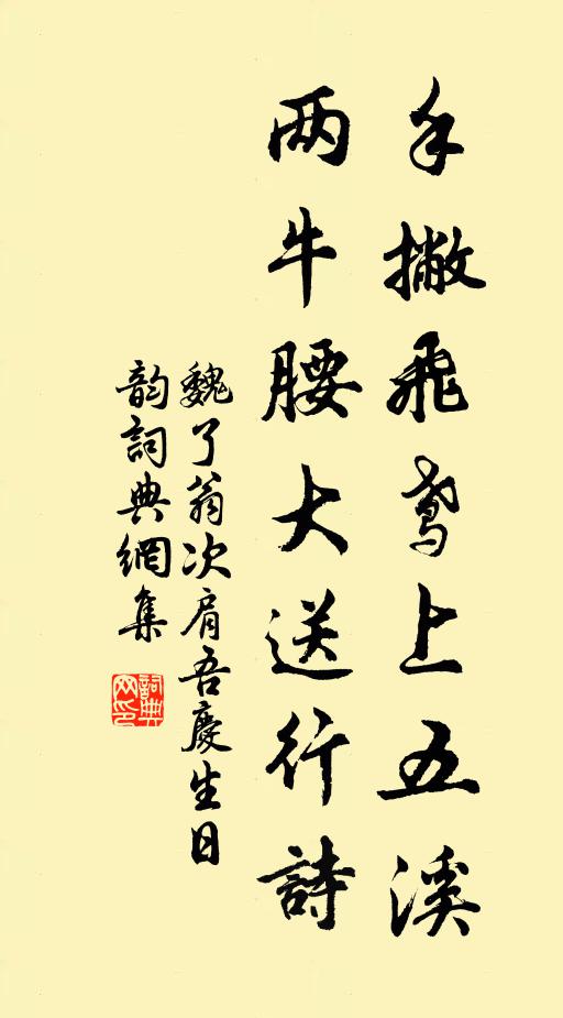 雲路鳴琚傳奏簡，天街擲火度流鈴 詩詞名句