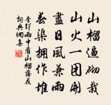 人月圓 子昂學士小景 北曲聊樂府續集吳監原文_人月圓 子昂學士小景 北曲聊樂府續集吳監的賞析_古詩文