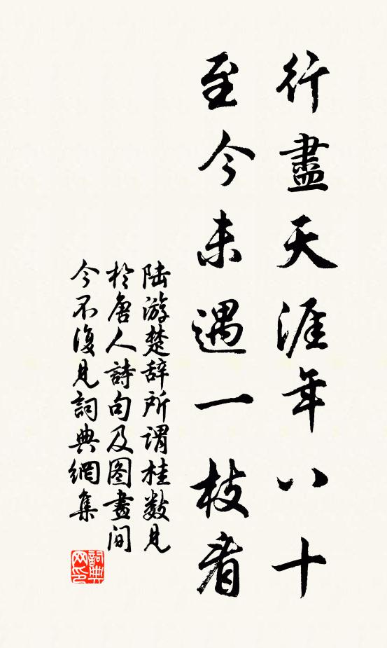 亂鴉陣起霜天晚，落葉聲乾古渡秋 詩詞名句