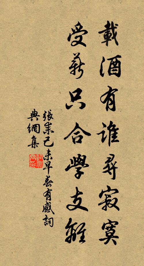 加籩新采波上菱,如珠更剝盤中芡 詩詞名句