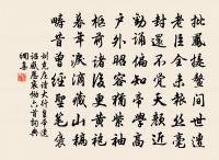 次韻李秬賞花原文_次韻李秬賞花的賞析_古詩文