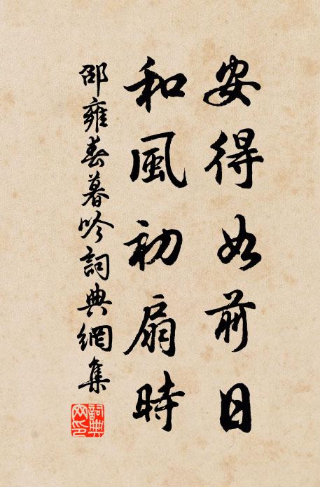 感恩再登龍,求友皆斷金 詩詞名句