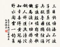 聶守真詩詞全集_聶守真古詩文大全