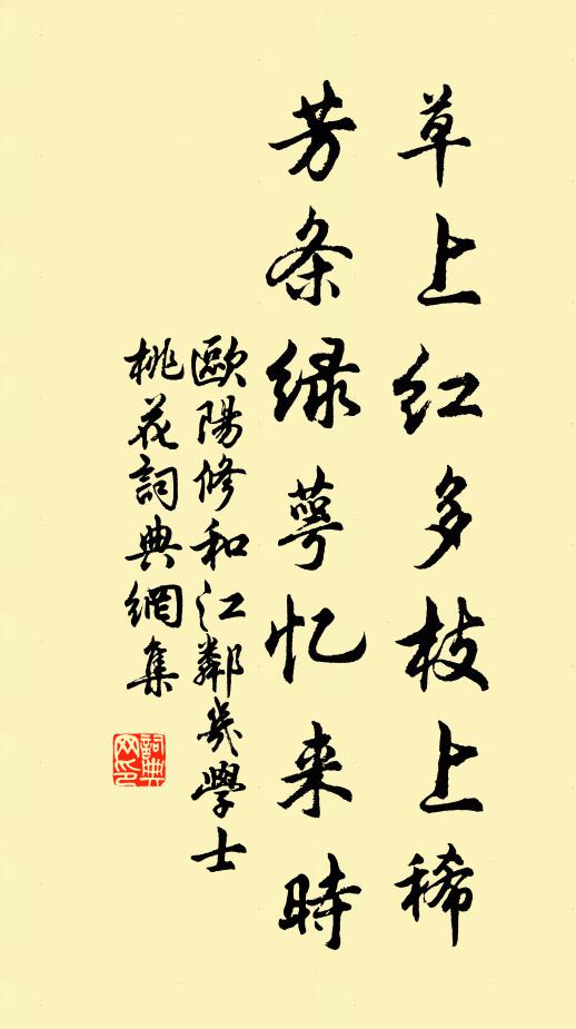 何當少得從公游，為公揮筆寧非美 詩詞名句