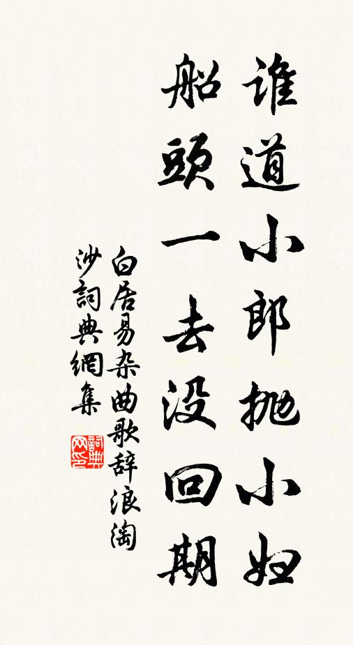 水出雙溪似鏡平，縈迴遇石自成文 詩詞名句