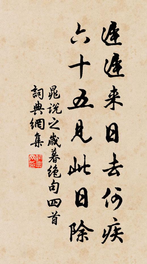 故人在旁郡,書信不能屢 詩詞名句