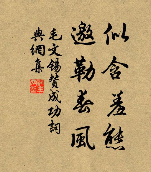 吁嗟此輩何代無,高平堂堂真丈夫 詩詞名句