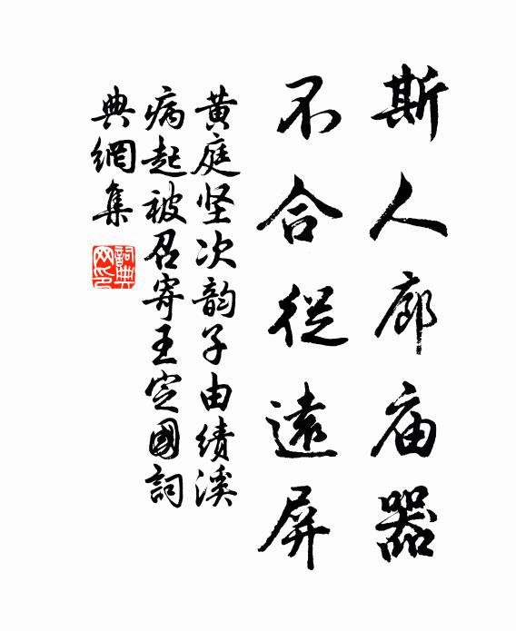 孤生知永棄,末路嗟長勤 詩詞名句