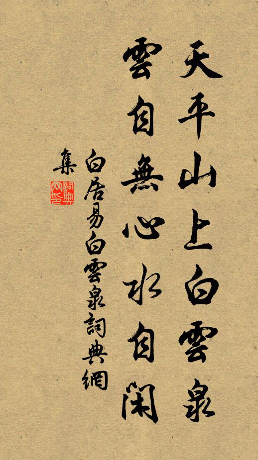 官書載考，五舉擅多文 詩詞名句