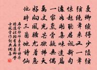 贈子直花下(令狐綯字子直)原文_贈子直花下(令狐綯字子直)的賞析_古詩文