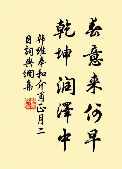 素妝姿態妍,於此見西子 詩詞名句