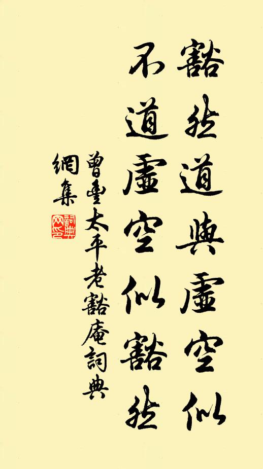 宿驚恍未定,欲問無暇言 詩詞名句