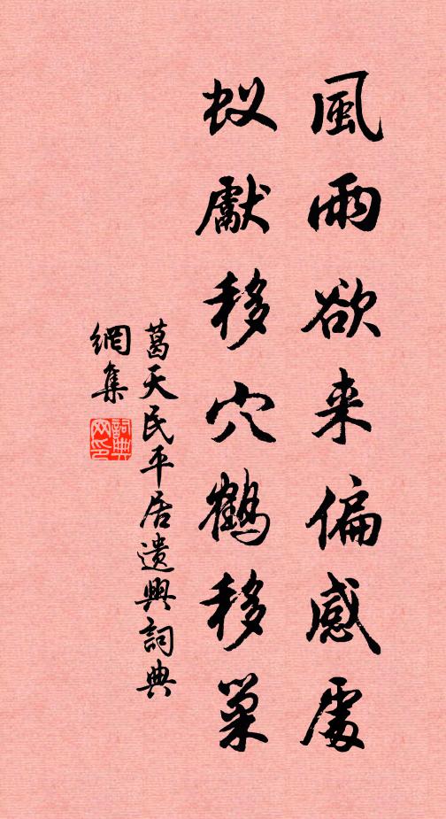 身前身後來醉眠,一醉不醒三千年 詩詞名句