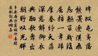竹樹無聲或有聲,霏霏漠漠散還凝。 詩詞名句