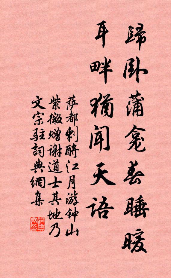 閨燭無人影，羅屏有夢魂 詩詞名句