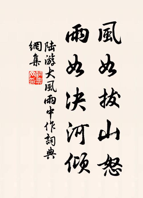 寧意傳來中使出，御題先賜老僧家 詩詞名句