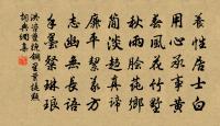 忽來何處有竹編,勢與江山欲爭勇 詩詞名句