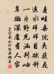 賀新郎(杜子昕凱歌)原文_賀新郎(杜子昕凱歌)的賞析_古詩文