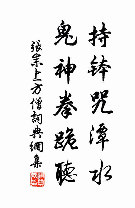 使君悞訪樂郊民，顧我何由得暫親 詩詞名句