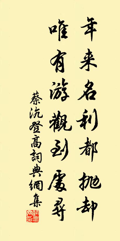 一年擬待中秋夕，連日頻聞正午雷 詩詞名句