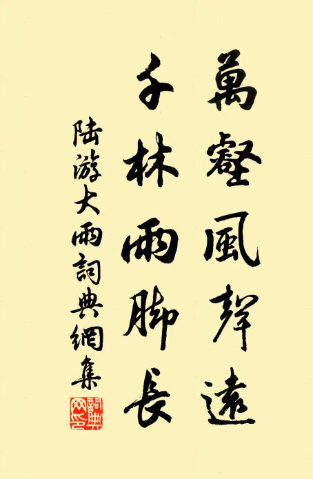 榮頒紫綬同三品，舊賜朱衣未一年 詩詞名句