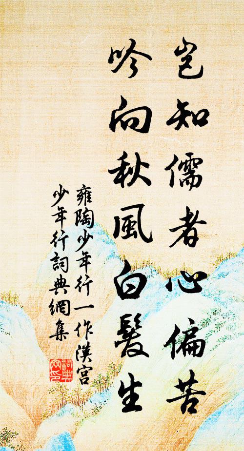 曾淵子的名句_曾淵子的詩詞名句_詩詞名句
