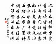 連日禱雨猶未應也數語漫述皇恐之意呈簿尉原文_連日禱雨猶未應也數語漫述皇恐之意呈簿尉的賞析_古詩文