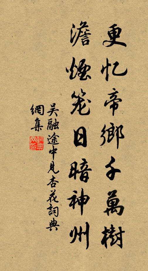 將俺這弟子來提拔 詩詞名句