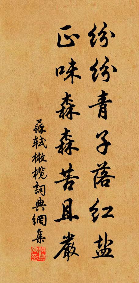 湖口東南第一橋,鎖波委影勢飄蕭 詩詞名句