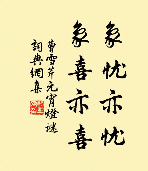 故人明夜泊,相望定何處?且照東湖歸,行送歸舟去 詩詞名句