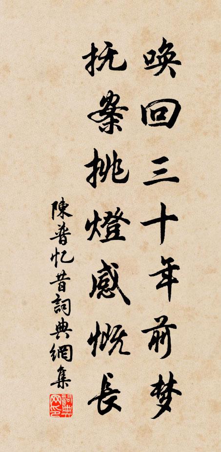 生理已窮蹙,圭撮不易謀 詩詞名句