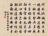 李夢陽詩詞全集_李夢陽古詩文大全