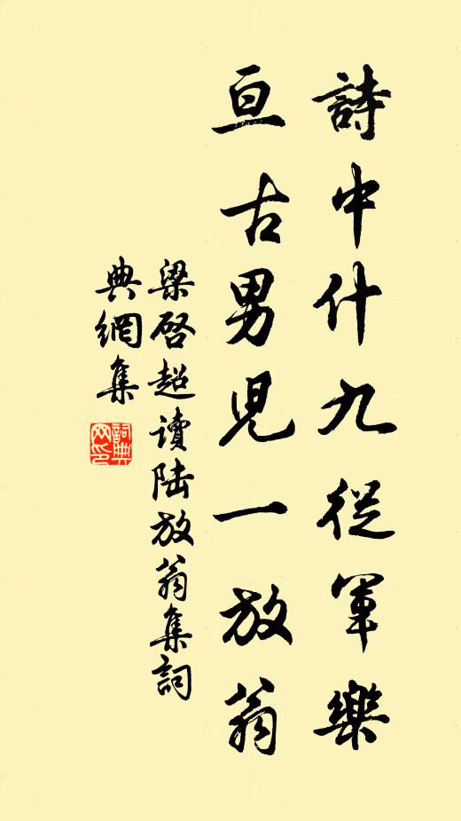 此時我亦閉門坐，一日風光三處心 詩詞名句