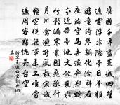 報來升轉速，歸去召除新 詩詞名句