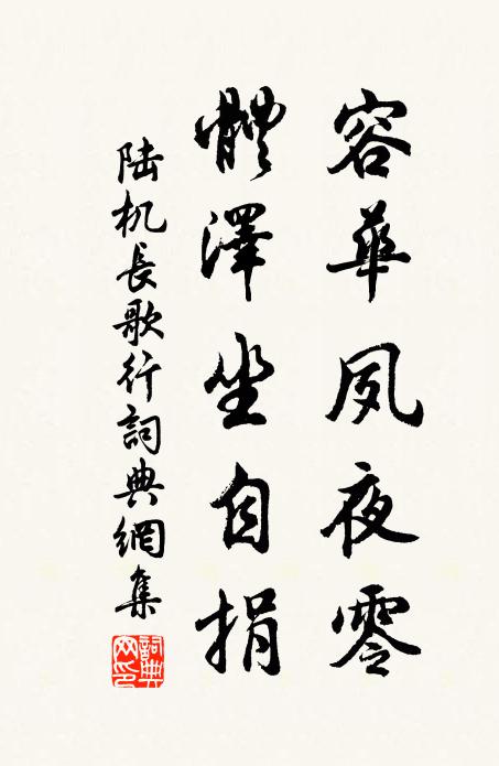 工夫磨琢老成人，圓陀陀地無稜角 詩詞名句