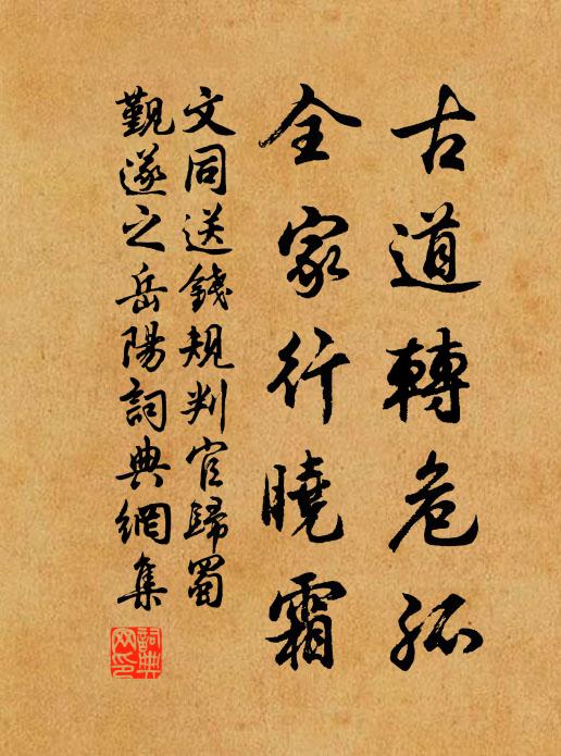 廬山依舊，淒涼處、無限江南風物 詩詞名句