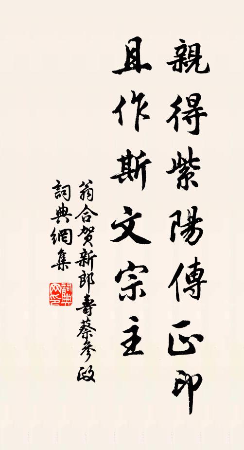 儺聲方去病,酒色已迎春 詩詞名句