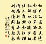 羌村三首原文_羌村三首的賞析_古詩文