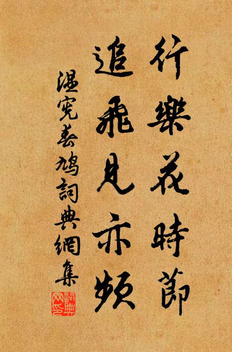 未覺光風轉朔雲,深窗乍見意增新 詩詞名句