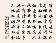 城歸憩吳竹修家一詩寫懷原文_城歸憩吳竹修家一詩寫懷的賞析_古詩文