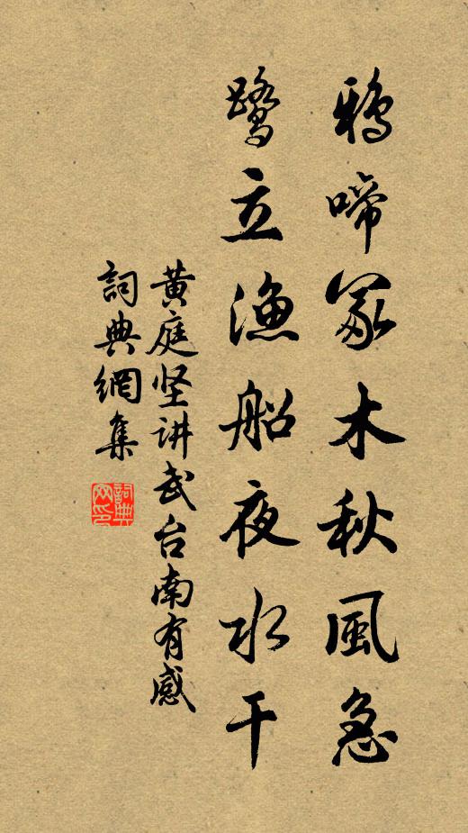 可惜李杜死,不見此狂痴 詩詞名句