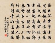 送照禪人之湖南原文_送照禪人之湖南的賞析_古詩文