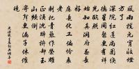 白骨誰家冢,群鴉噪高樹 詩詞名句