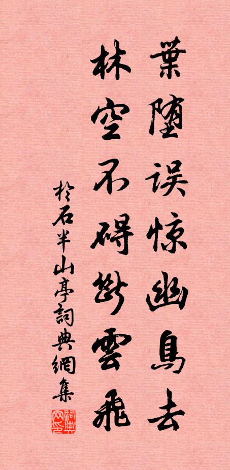 久視門中修久視，長生路上得長生 詩詞名句