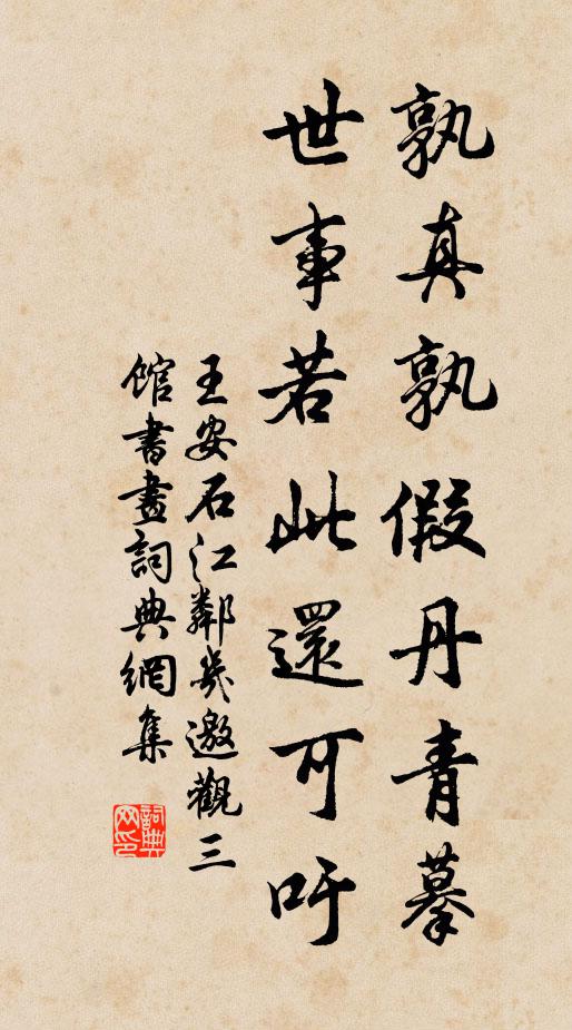 伏羲已為贅，大小圈更十 詩詞名句