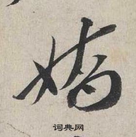 擺的成語_帶擺字的成語_擺的成語有哪些