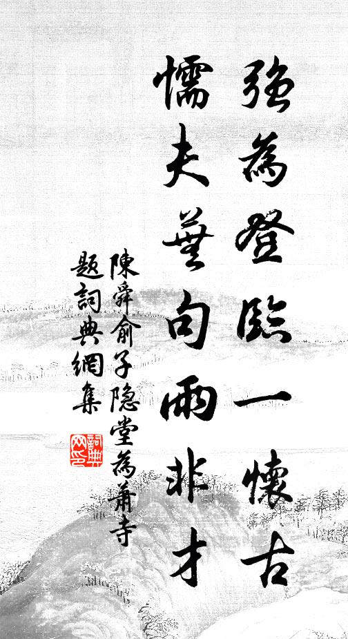 李願的名句_李願的詩詞名句_詩詞名句